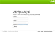 Tablet Screenshot of click.smsbliss.ru